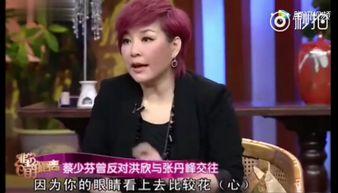 娱乐爆料洪欣,揭秘明星背后的故事  第1张