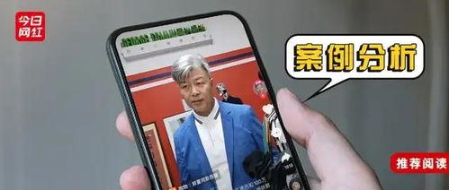 爆料霞湖世家事件视频,揭秘豪宅背后的惊人真相  第1张