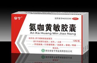 九旭药业大爆料最新消息,揭秘行业黑幕，深度解析药企真相  第1张
