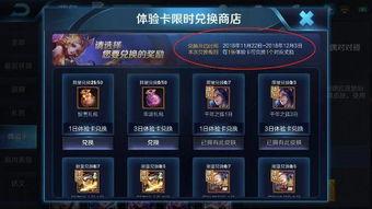 老鸟王者爆料视频大全,视频大全中的电竞高手传奇  第1张