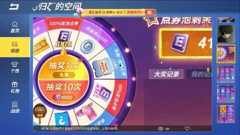 大转盘抢皮肤最新爆料,神秘皮肤即将降临，玩家狂欢盛宴即将开启！  第1张