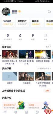 小伙爆料美团视频下载安装  第2张