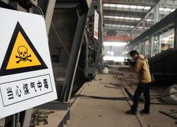 普阳钢铁爆料事件视频最新 第1张 普阳钢铁爆料事件视频最新 第1张